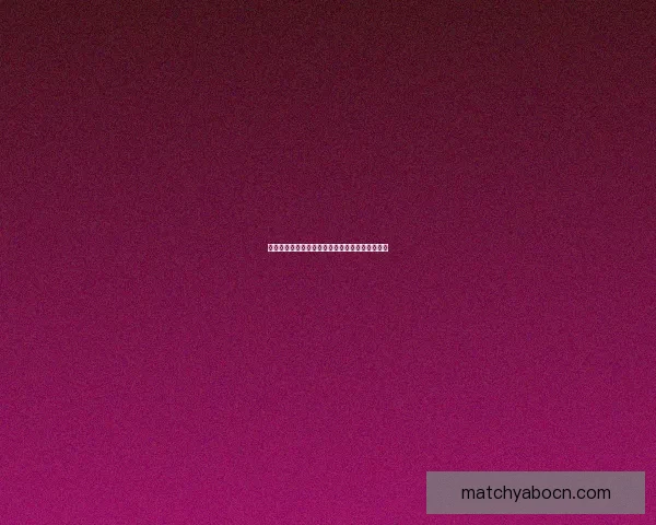 亚博世界杯最新赔率解析与热门球队夺冠前景预测