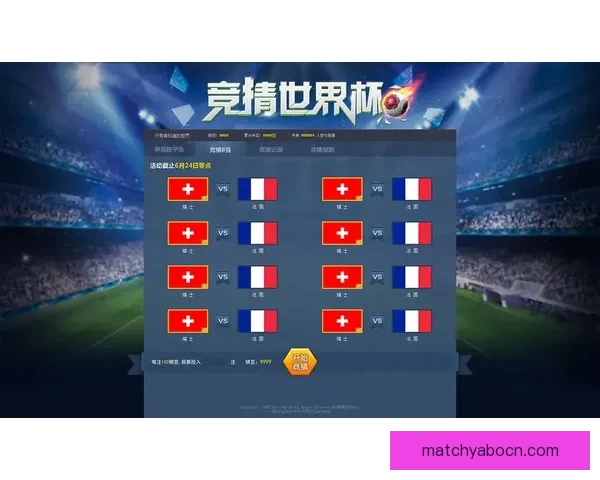 2026世界杯精彩竞猜投注攻略及热门赛事全方位分析 2026世界杯精彩竞猜投注攻略及热门赛事全方位分析