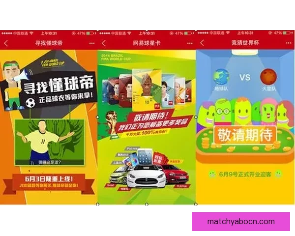 世界杯在线竞猜全攻略 精准预测技巧与实战经验分享