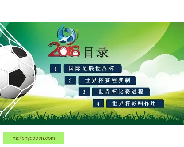 世界杯在线竞猜全攻略 精准预测技巧与实战经验分享 世界杯在线竞猜全攻略 精准预测技巧与实战经验分享