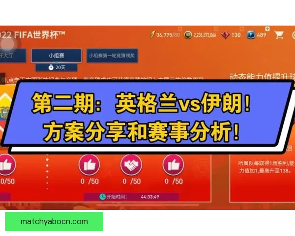 世界杯胜负竞猜投注策略分析与热门球队预测技巧分享