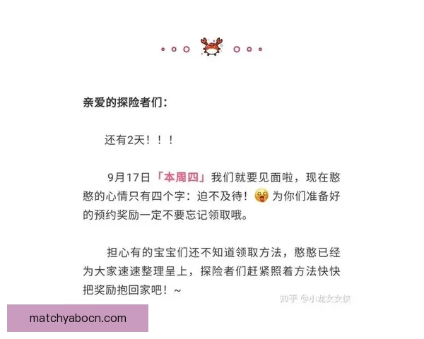 世界杯精彩竞猜攻略，教你玩转APP赢取丰厚奖励