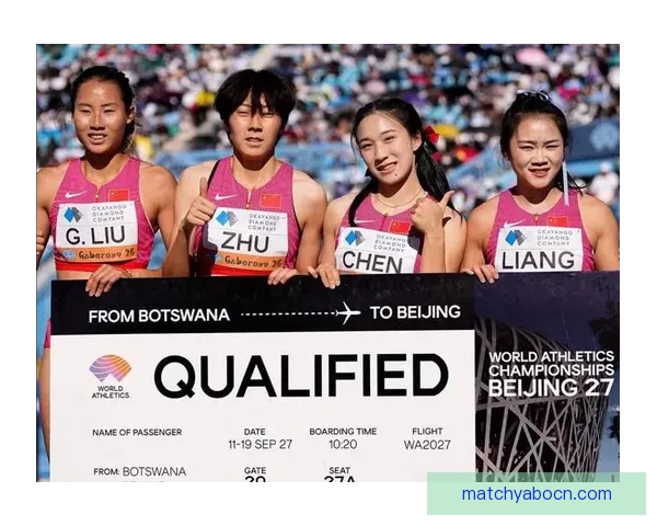 中国男女4X100米接力队双双夺得北京世锦赛参赛资格