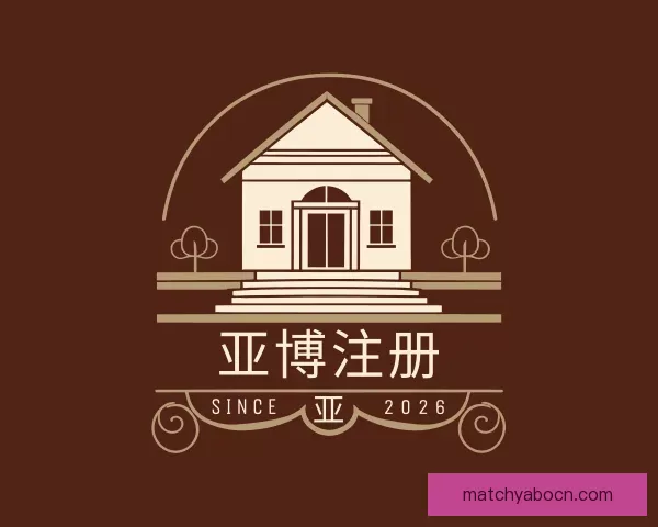 知道亚博注册
